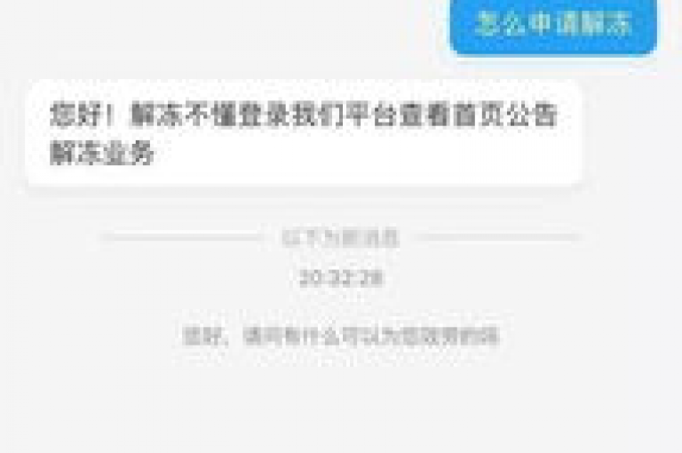 直播账号交易(直播账号买卖)