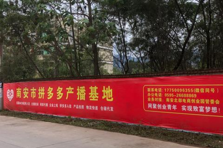 拼多多助力群的主要用处在于帮助用户互相协助完成商品砍价或助力活动，从而以更低的价格甚至免费获得心仪的商品。