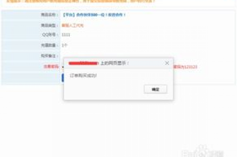 卡盟平台充值(卡盟平台充值指南)