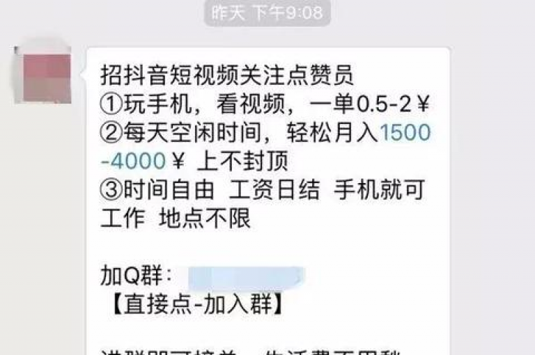 抖音点赞服务优惠中，24小时自助下单享最低价。