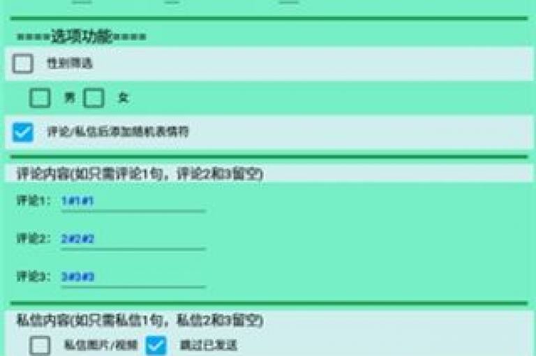 dy粉丝专享优惠(dy粉丝专享 - 限时折扣)