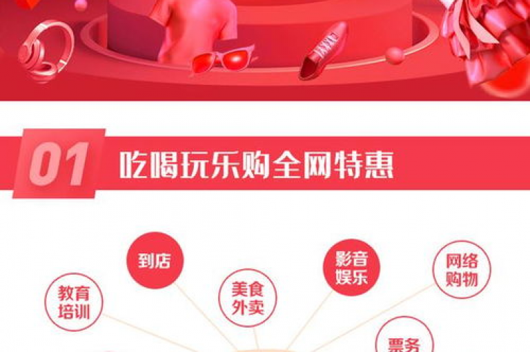 网红商城24小时自助下单系统为用户提供了便捷的购物体验。