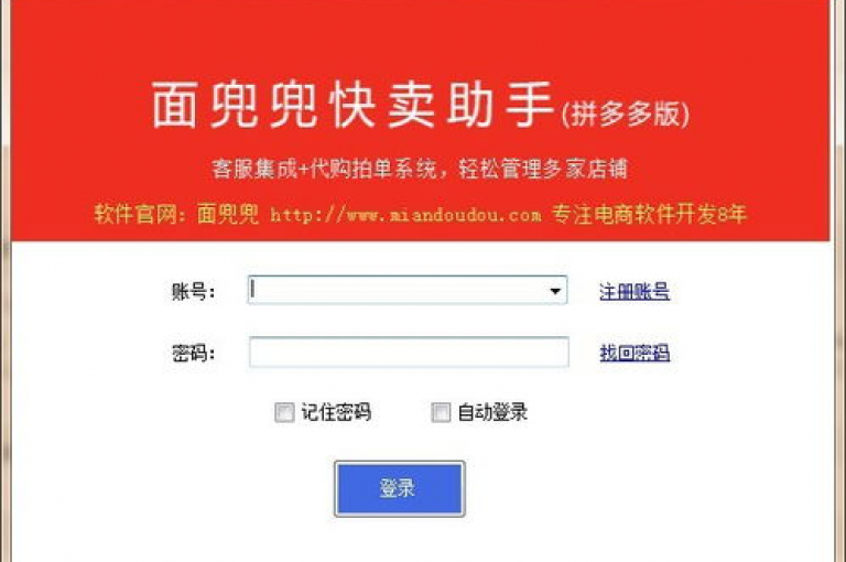 快手自动下单助手官网，轻松操作，高效完成订单。