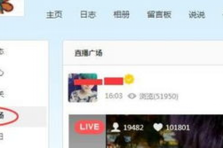 探索快手直播的多彩世界，发现下载KS直播平台的便捷途径，同时寻找提供QQ低价说说赞和空间说说服务的卡盟网站。