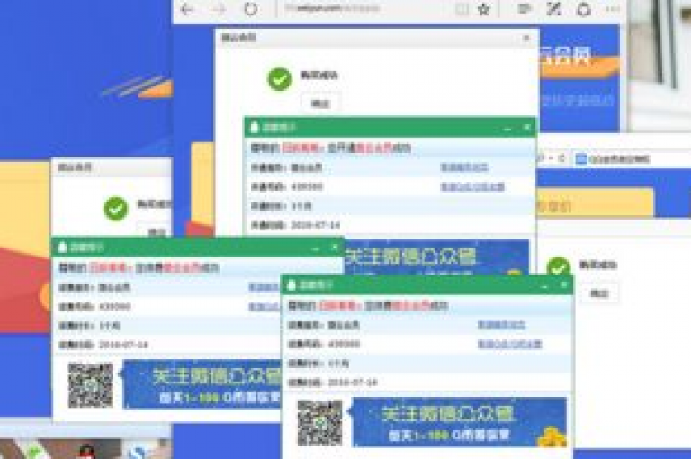 1元QQ超级会员激活码(一元开通超级会员优惠)
