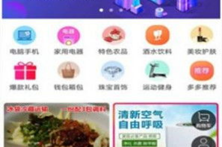 拼多多助力软件不断创新，旨在提升效率，让购物体验更加顺畅。