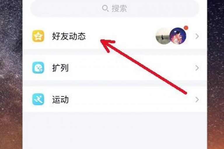 揭秘免费提升QQ空间说说浏览量的独家技巧，2025年必备技能！