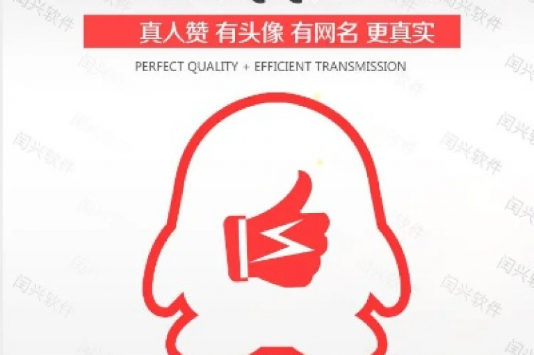 qq名片赞自助下单平台网站提供便捷的服务。