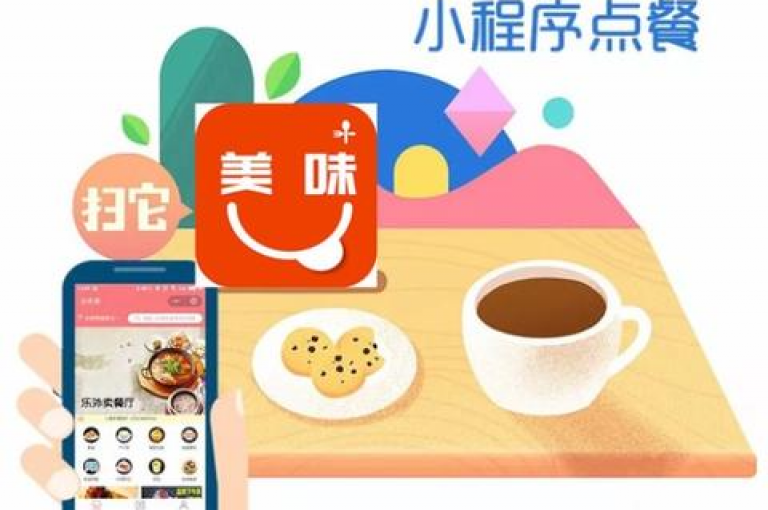 在线自助下单享受最低价。