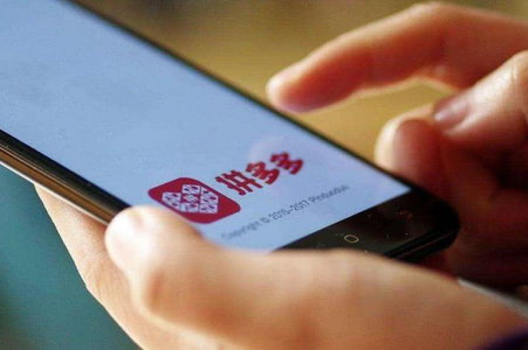 如何在拼多多助力大富翁活动中找到多多砍价软件的相关信息？