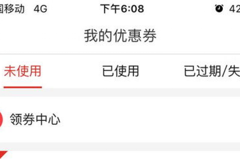 拼多多微信助力群是否有效，取决于群内成员的活跃度和参与度。