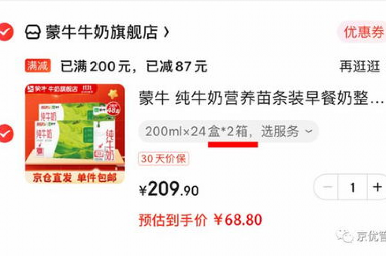 全网最低价卡盟，优惠尽在掌握中！2025必学。