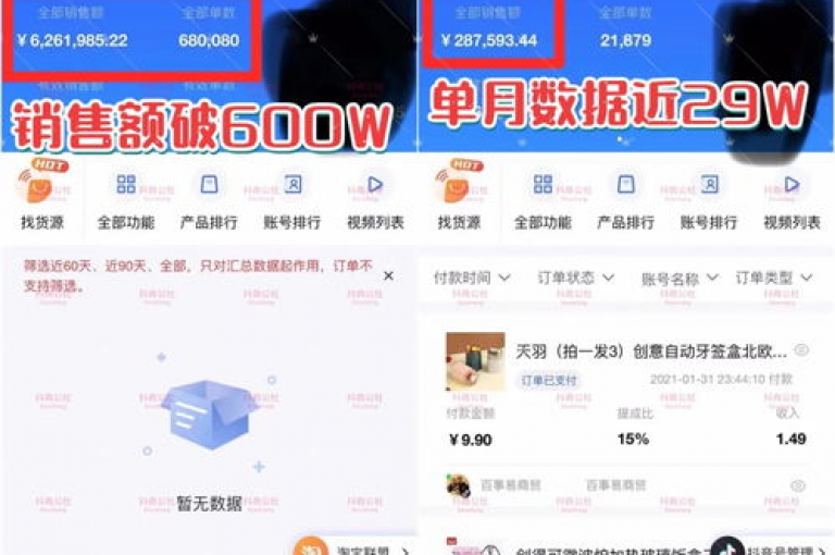 1元秒赞，抖音热度飙升上万赞。