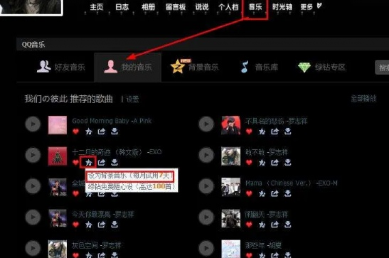 以下是按照您要求的格式生成的句子，，qq空间访问人数怎么刷上去(如何提高QQ空间的人气)。