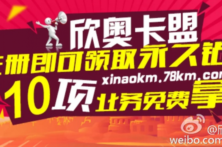 揭秘，只需1元即可享受终身Q会员服务，卡盟平台推出限时优惠！2025年必备技能。