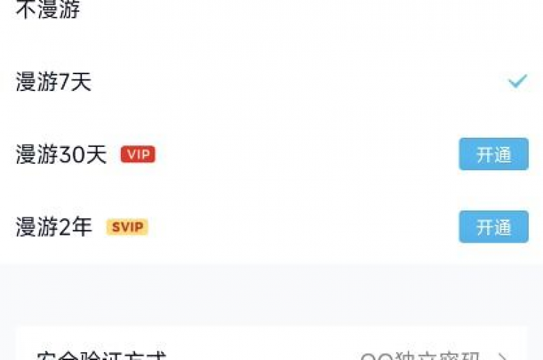 在Ks平台上，秒赞服务迅速到账，视频号自助平台提供24小时真人点赞，双击业务独家揭秘，让你的内容再战江湖。