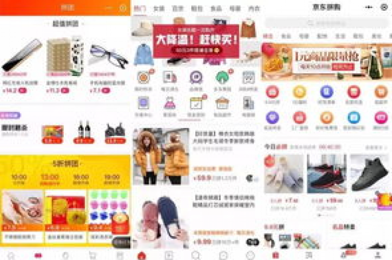 拼多多微信互助群2025，助力购物更轻松。