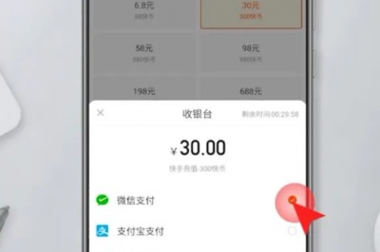 抖音直播人气飙升技巧，快手点赞秒增 - 24小时在线服务 - 快手业务自助平台优惠多多