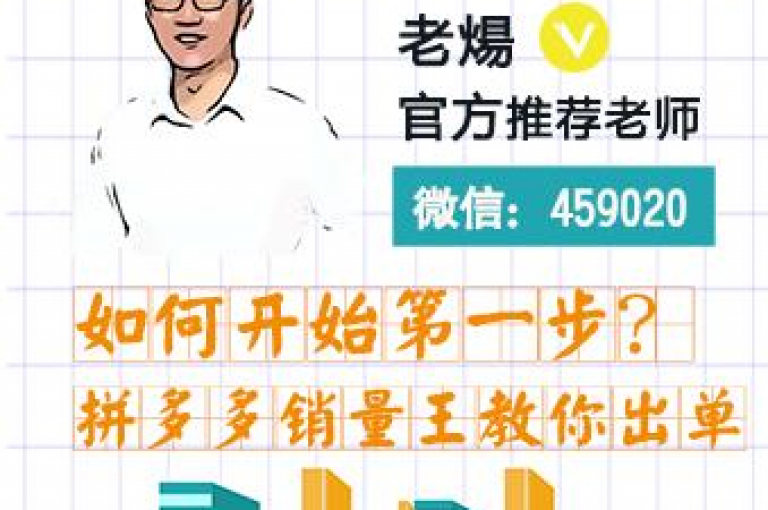 拼多多助力群，500人在线互帮互助，共享优惠。
