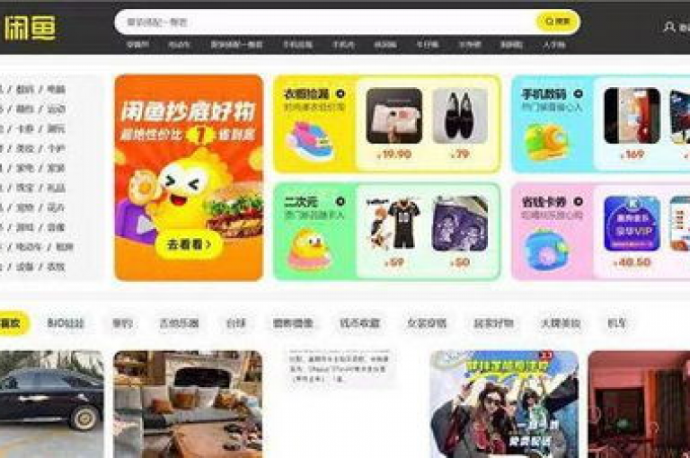 闲鱼自助下单流程简便，价格实惠。