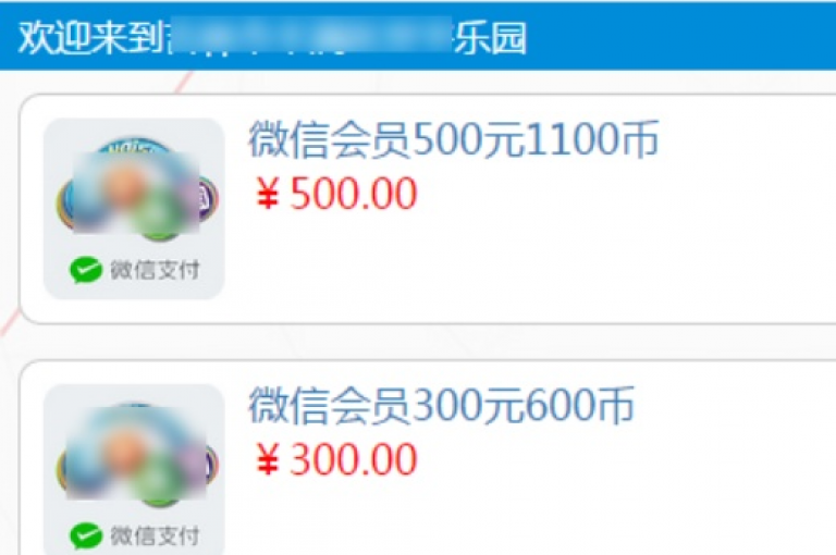 免费QQ空间说说赞软件，云小店24小时自助下单 - 抖币充值入口1:10 - qq空间无痕浏览网页。