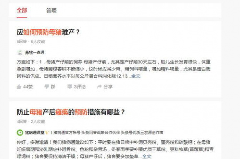在网络的角落里，存在着一个隐秘的交易平台，专门提供今日头条账号的购买服务。