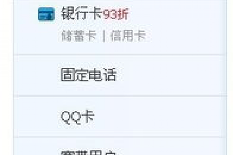 QQ业务网提供全天候自助下单免费服务，让你随时享受便捷的QQ业务办理。