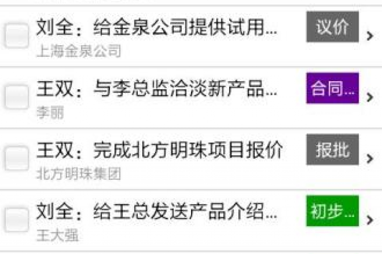 探索ks业务自助下单软件的超值之选，发现最具成本效益的下单解决方案，为2025年的业务增长做准备！