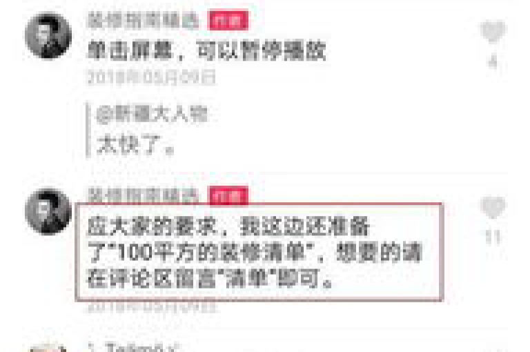 抖音视频点赞加关注，仅需一分钱，君泽货源站助你快速提升人气。