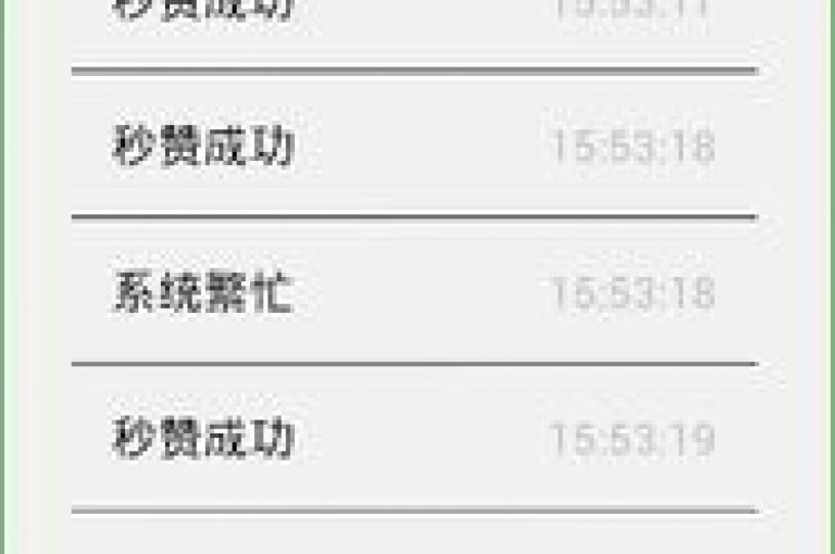 抖音点赞仅需0.1元/千赞，快手粉丝秒涨秘籍 - 直播互动人气服务，真实用户操作。