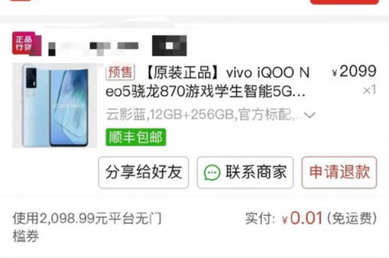 探索网络服务的新纪元，尽在我们的QQ业务自助平台，提供无与伦比的低价体验和永久紫钻特权。