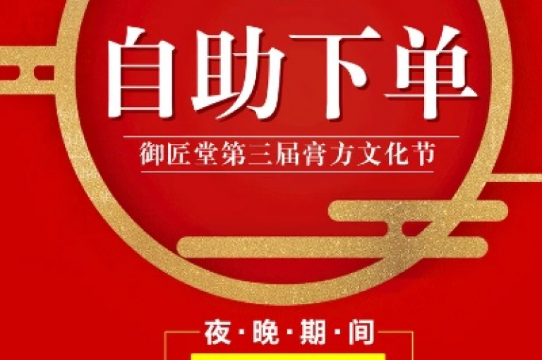 自助下单商城提供最优惠的价格和促销。
