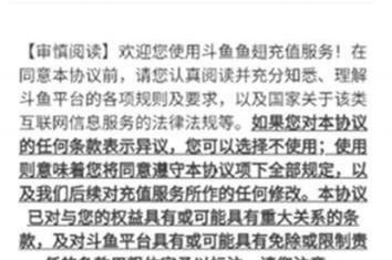 抖音在线充值服务，快速便捷，全天候24小时处理充值，让您畅享无忧！立即加入体验吧！