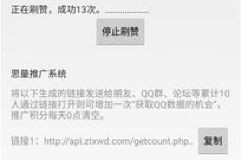 探索网络世界，发现QQ空间人气提升秘籍，CF卡盟精彩不断，拼多多现金助力群等你来加入，乐刷卡盟官网更多精彩等你发掘。