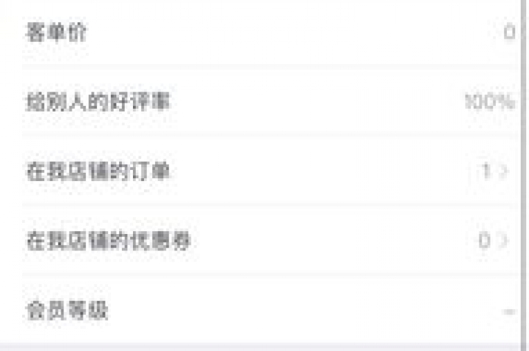 探索无限可能的购物体验，在韩静阁与王多雨携手打造的网红商城中，享受24小时不间断的下单服务，并获取免费资料。同时，通过qq秒赞自助网站官网，轻松获得2024年最新的点赞图，让您的社交媒体影响力倍增。