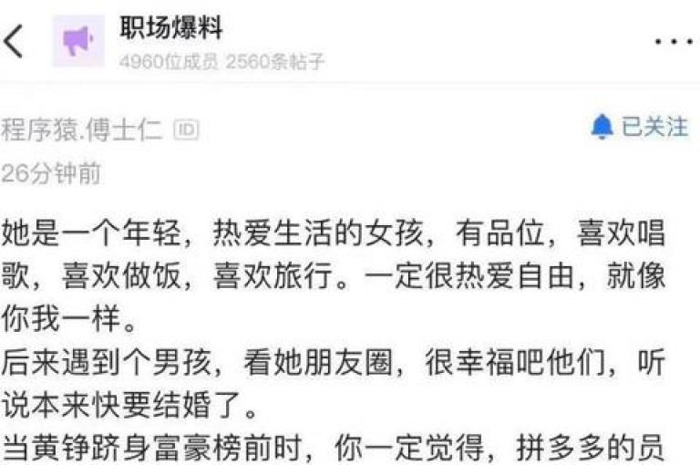 {pdd助力平台}寻找拼多多互助群，共同享受优惠。