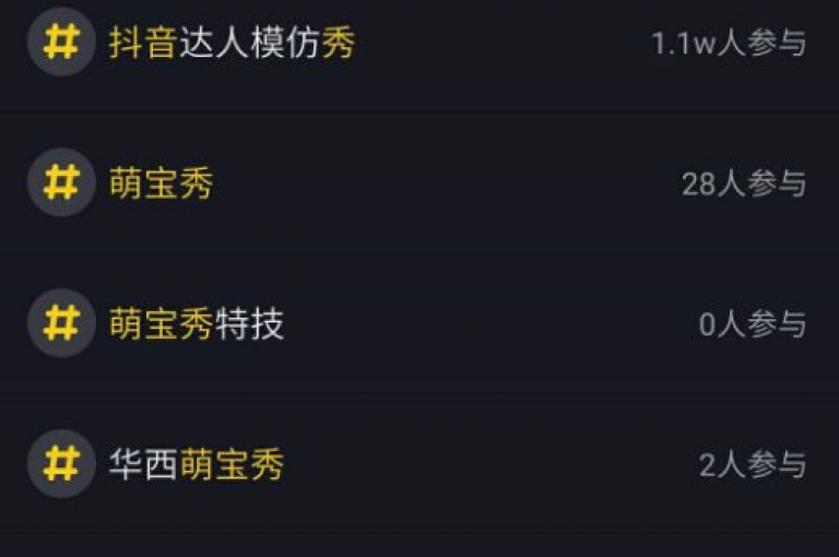 在抖音上获得无限点赞并非易事，但通过精心制作内容、利用热门话题和标签、与粉丝互动等策略，可以有效提高视频的曝光率和获赞数。