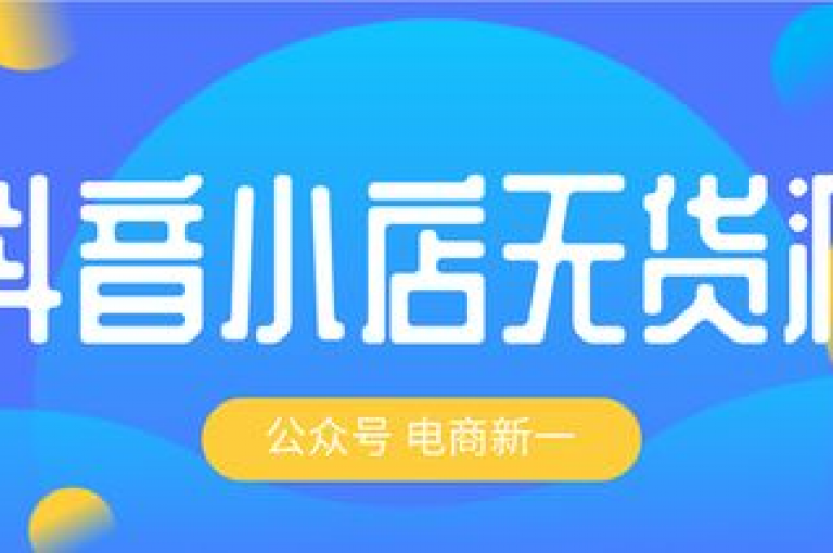 抖音平台推出小白龙马山肥大地房限时特惠，仅需0.01元即可参与热度购买（超值优惠！抖音小白龙马山肥大地房热卖中）