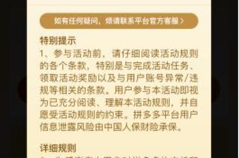 在拼多多平台上，通过多多互助网站可以学习到如何有效利用助力功能来获取优惠。