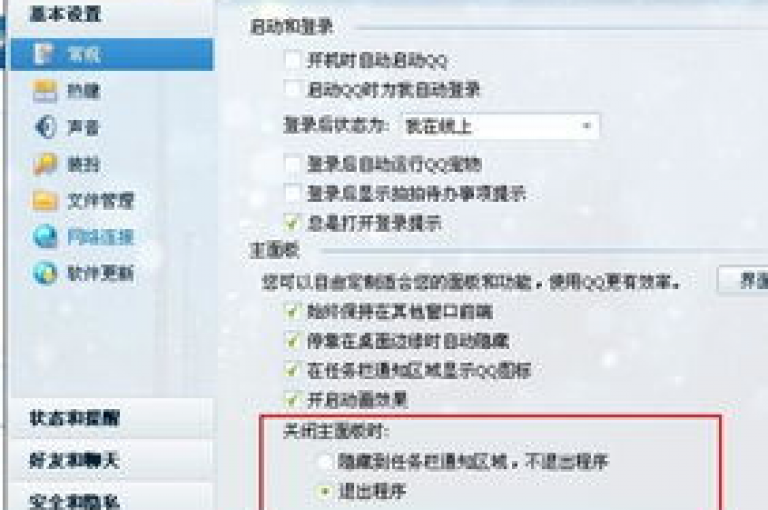 QQ点赞资料卡购买 - 24小时自助下单平台。