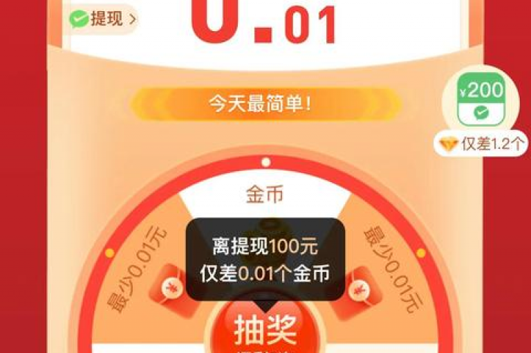 {助力群分享}快来参与免费领取商品的活动，在拼夕夕互助平台上与大家一起享受购物的乐趣吧！