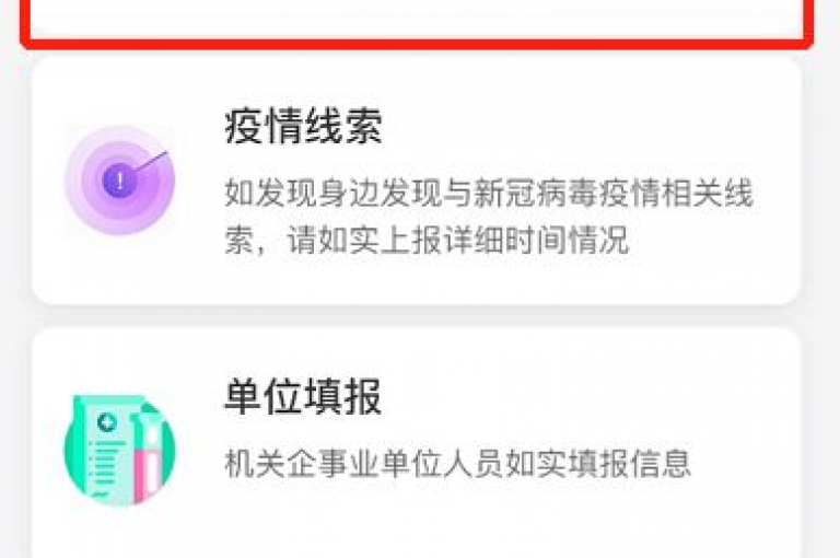 闲鱼自助服务官网现已全新升级，提供更便捷的交易管理工具！