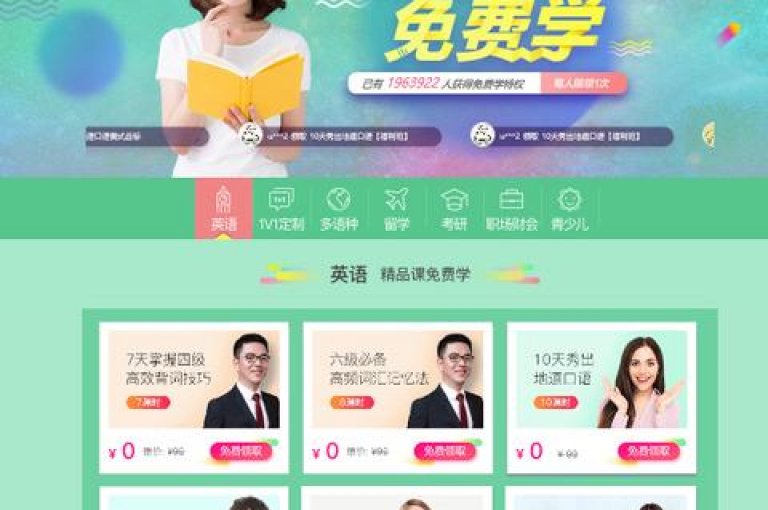 即刻免费获取30天QQ说说专属网站的尊享体验。