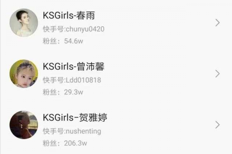 揭秘抖音快手涨粉秘籍，24小时快速增粉，KS平台一元购百粉，轻松提升影响力！