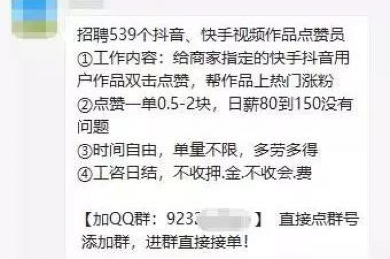 如何快速找到快手抖音点赞的链接，快手和抖音点赞功能具体位置在哪里？