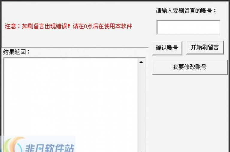 探索无界，卡盟自动发卡网提供qq绿钻刷永久服务，是qq空间说说软件和ks免费业务平台的首选。