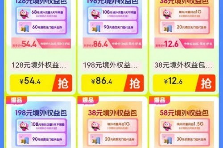 抖音平台推出限时活动，用户可通过参与互动赢取免费钻石，并享受快币充值至支付宝账户的7折优惠。