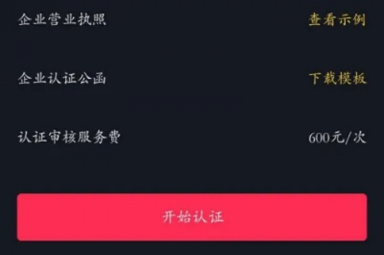 1元100赞自助平台抖音(抖音自助平台，仅需1元，便可轻松获得100赞)