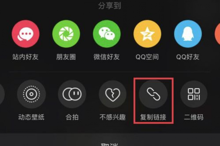 探索便捷的Ks作品一键分享工具，享受抖音点赞服务10个起 - 超值Ks赞一毛钱1000个 - 赠送1万QQ空间免费访客流量。