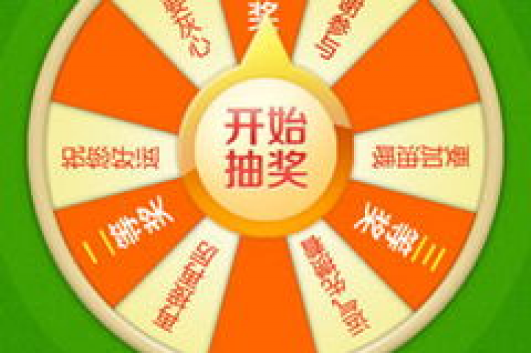 如何在拼多多上找到大转盘活动平台拼多多帮助力平台？